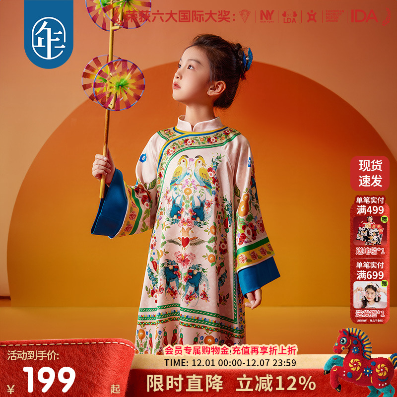 年衣女童春秋旗袍国风