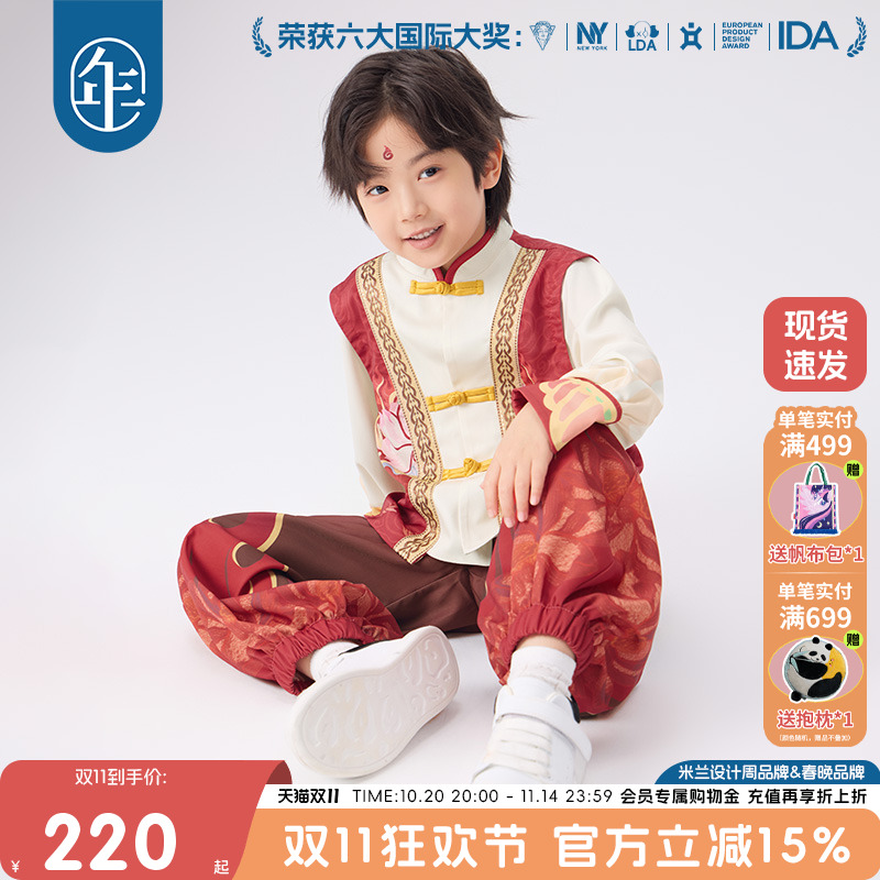 年衣童装儿童男童汉服套装cos哪吒同款秋新款唐装周岁表演服中秋