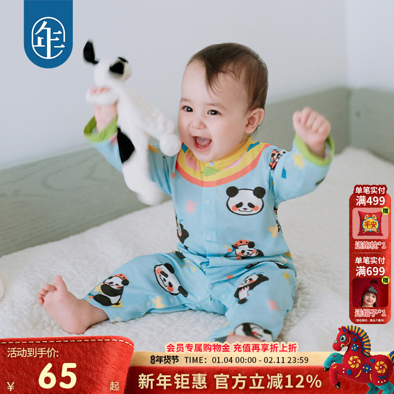 年衣童装婴儿连衣哈衣周岁礼男女童夏季新款卡通抓周百日礼爬爬服