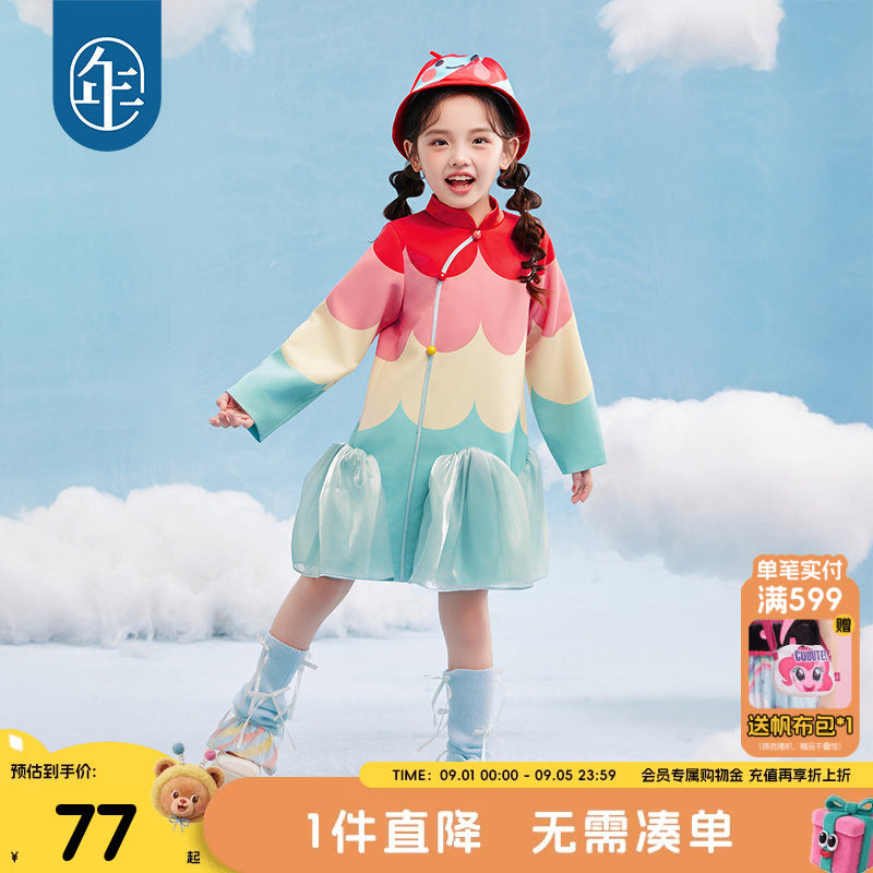 年衣童装女童旗袍连衣裙2图片