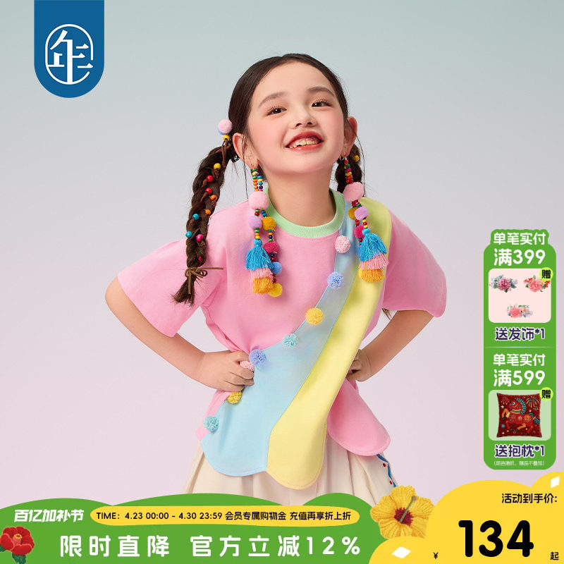 年衣童装儿童短袖T恤女童夏季新款民族风原创宽松圆领打底衫上衣