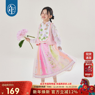 女童国风汉服中秋表演服半身裙套装 年衣童装 新款 马面裙秋季 新中式