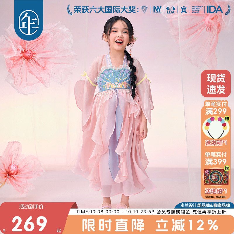 年衣童装女童汉服连衣裙