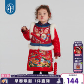 年衣好运兔佑马褂套装 2025年冬男女童国潮棉服儿童拜年服新年唐装