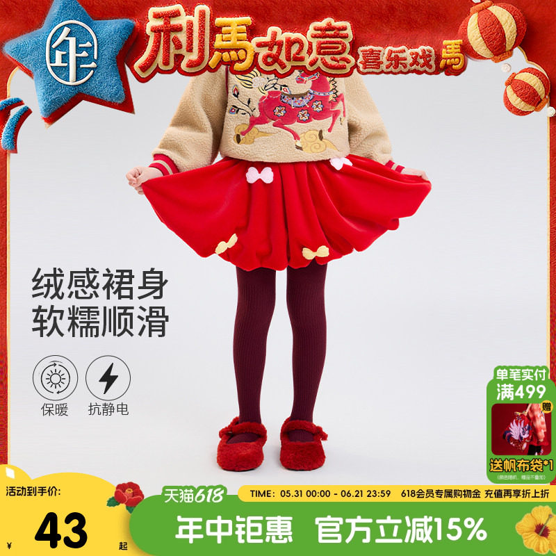 年衣童装半身裙短裙冬季新款女孩儿童短款裙子公主国风甜美蓬蓬裙
