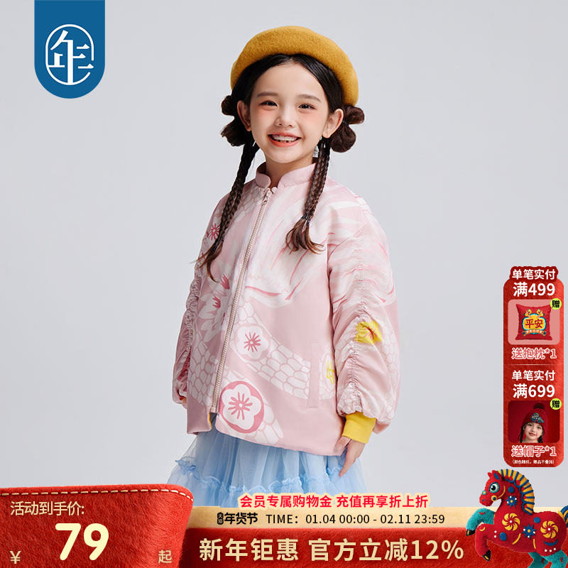 年衣童装女童外套秋冬款2025新款宝宝加绒夹棉外套国风夹克潮