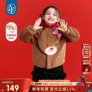 年衣童装加棉外套冬季新品女童甜美可爱连帽上衣加厚夹棉外套棉服