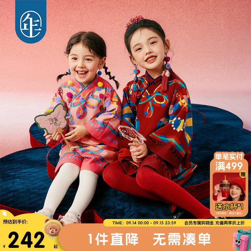 年衣童装女童旗袍唐装秋冬新款连衣裙儿童裙子演出服礼服冬装年服