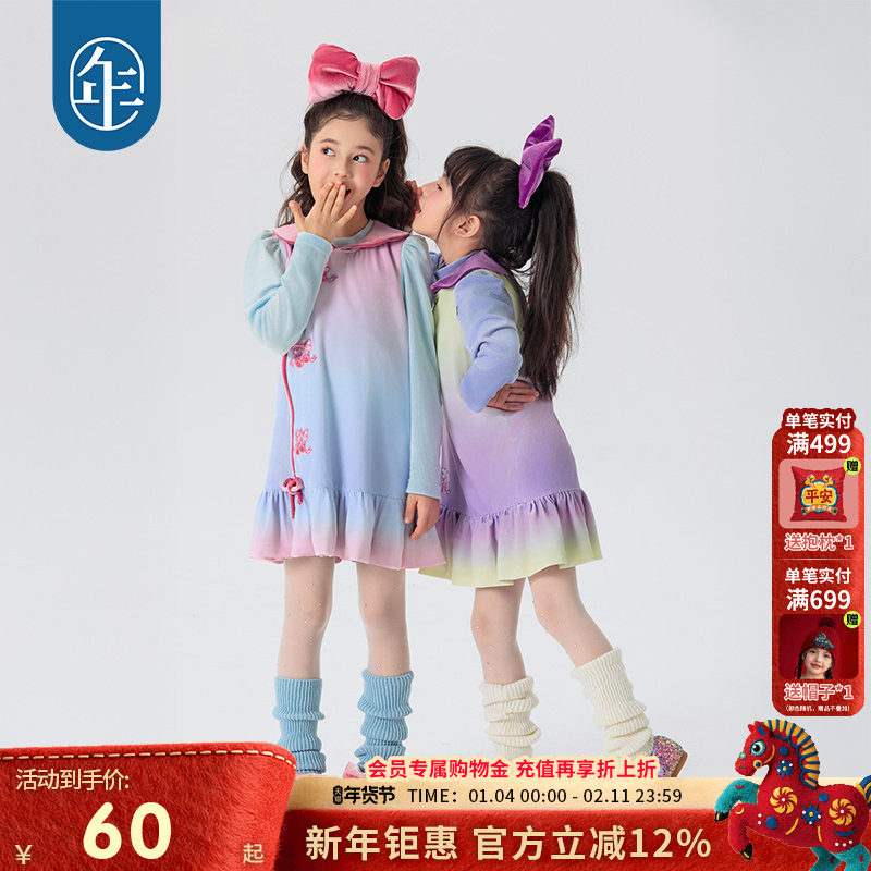 年衣童装女童连衣裙2025年秋季新款女宝裙子洋气儿童无袖背心裙,童装/婴儿装/亲子装,连衣裙,淘宝优惠券,粉丝福利购,淘宝优惠卷