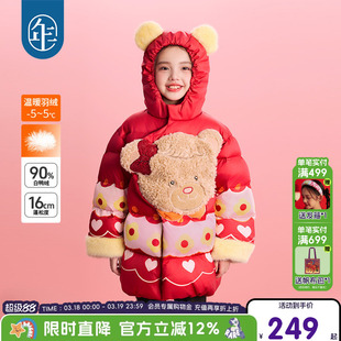 年衣童装儿童中长款羽绒服女孩冬装新款可爱保暖加厚鸭绒连帽外套