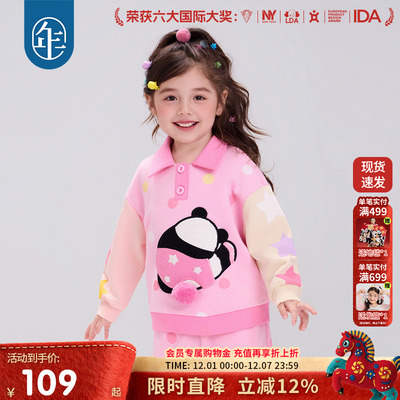 年衣童装女童卫衣长袖POLO衫2025秋冬新款熊猫卡通宝宝上衣甜美
