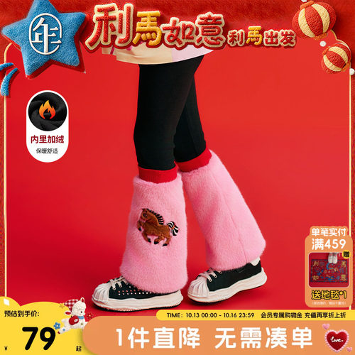 潮流精品，品质保证