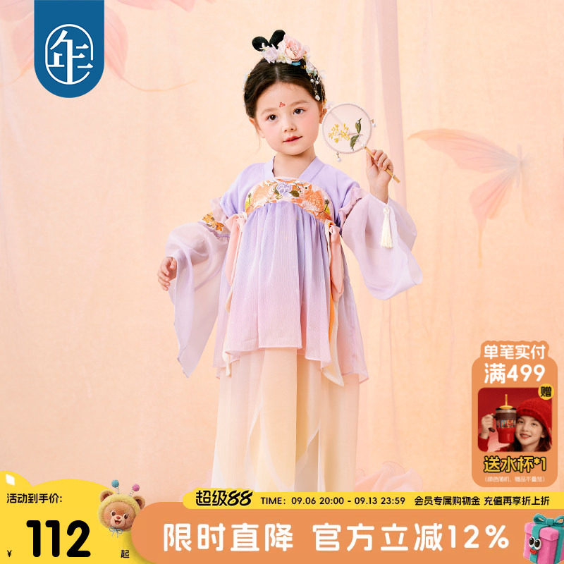 年衣.乐见沉鱼汉服超仙古装襦裙图片