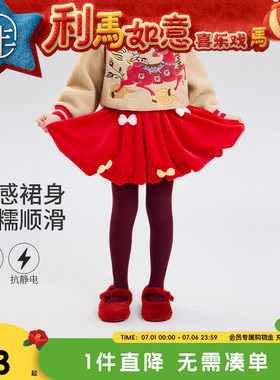 年衣童装半身裙短裙冬季新款女孩儿童短款裙子公主国风甜美蓬蓬裙