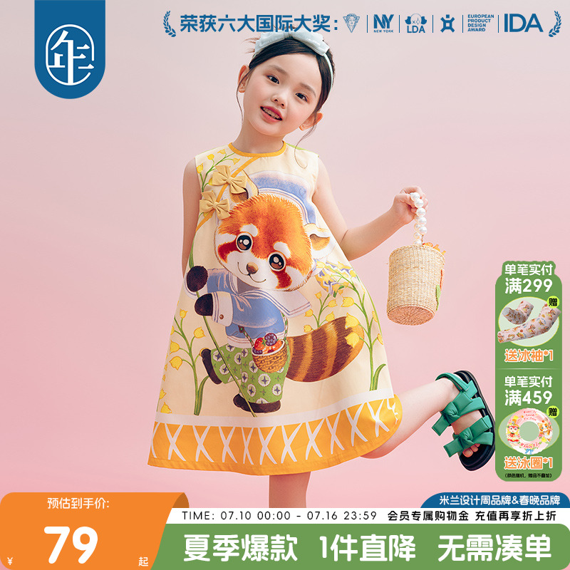 年衣童装女童连衣裙夏季2025新款新中式女宝裙子洋气儿童背心裙