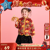 儿童加绒唐装 冬季 新品 年衣童装 男女童中式 国风上衣毛绒外套拜年服