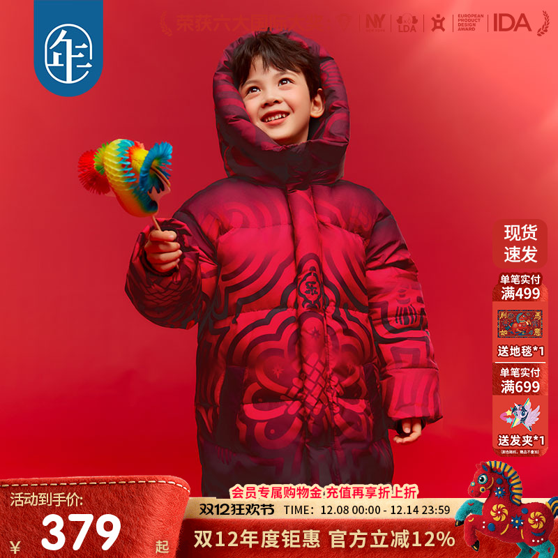 年衣童装冬季儿童长款鹅绒服