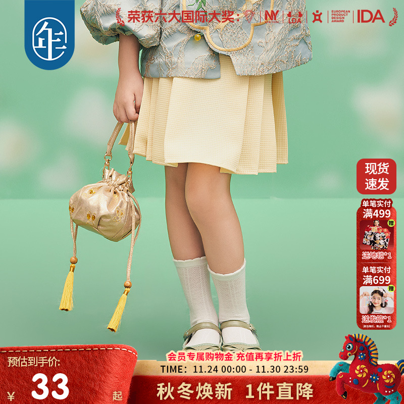 年衣童装女童半身裙短款春新款百褶裙宝宝公主裙国风儿童马面裙