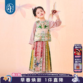 半身裙套装 汉服女童表演服唐装 中国风裙子 马面裙儿童春季 年衣童装