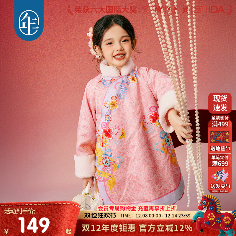 年衣童装女童旗袍外套秋冬加厚