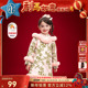 年衣童装 连衣裙云肩旗袍裙新年年服 女童中式 儿童夹棉旗袍冬季 新品