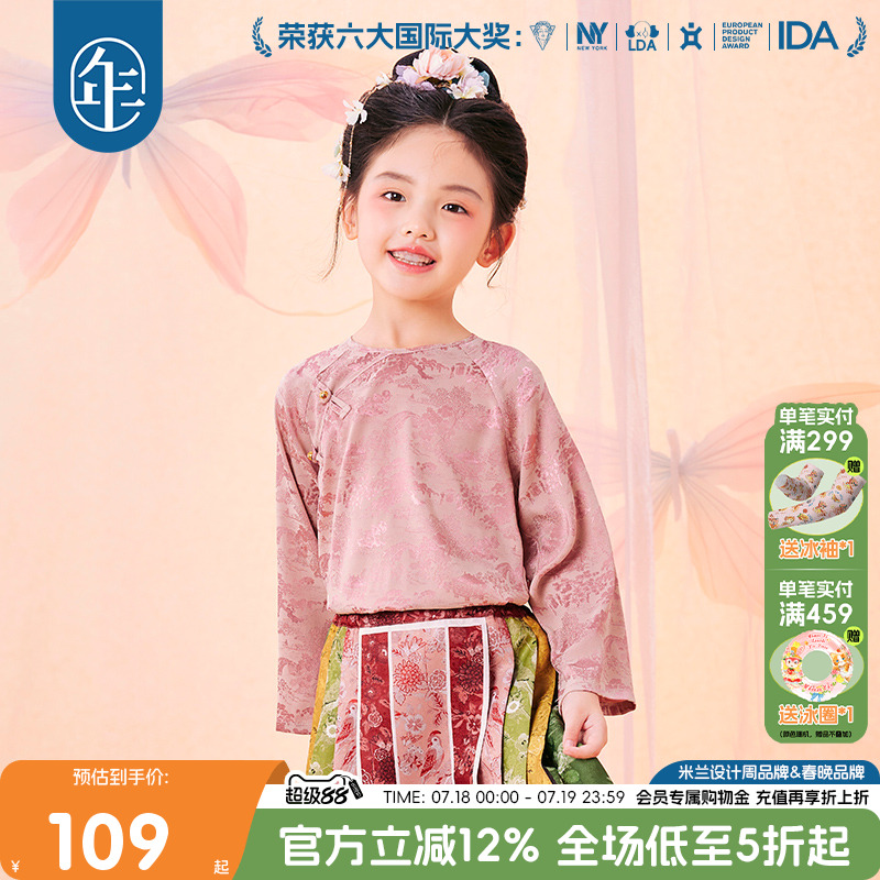 年衣童装女童衬衫秋款打底衫
