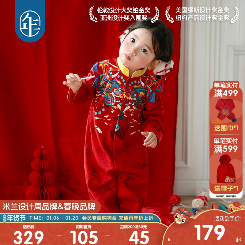 年衣童装婴儿国风连体哈衣拜年服周岁宴唐装抓周百日礼服男宝女宝