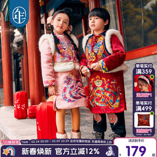 年衣童装马褂套装冬新款男女童新中式棉服儿童拜年服新年唐装汉服