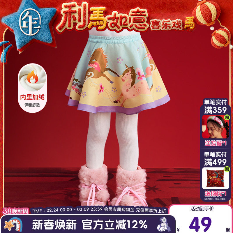 年衣童装半身裙短裙冬季新款女童短款裙子新中式公主国风生肖年服