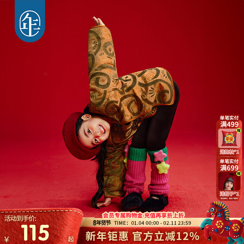 年衣童装儿童唐装外套2025冬季新品男女童新中式国风拜年服上衣,童装/婴儿装/亲子装,唐装,淘宝优惠券,粉丝福利购,淘宝优惠卷