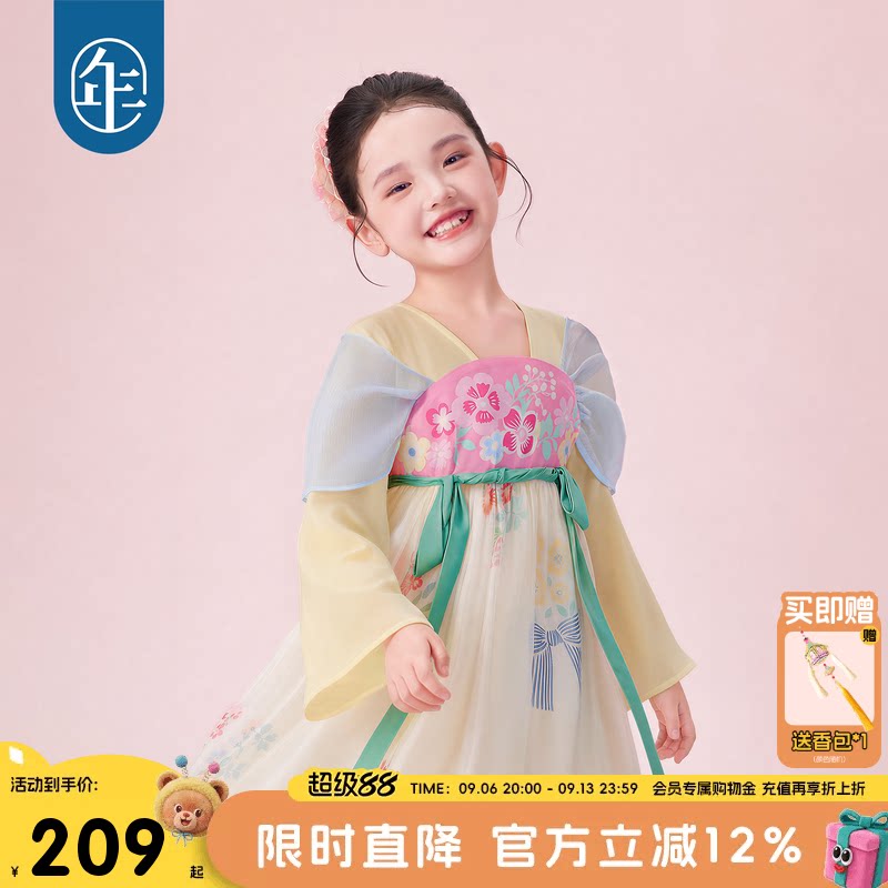 年衣童装儿童汉服裙秋季新款女童改良唐装襦裙古风超仙连衣裙礼服