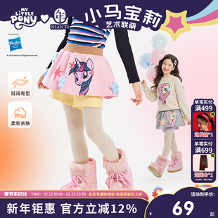 小马宝莉联名年衣童装短裙秋冬新款女童裙裤卡通可爱女孩半身裙