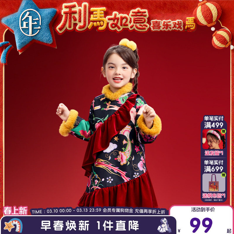 年衣童装中式公主裙女童冬季新品连衣裙国风加厚长袖旗袍裙演出服