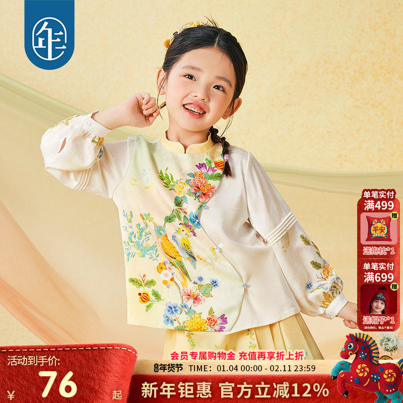 年衣童装女童衬衫春季新款夏季复古新中式古风衬衣儿童甜美娃娃衫,童装/婴儿装/亲子装,衬衫,淘宝优惠券,粉丝福利购,淘宝优惠卷