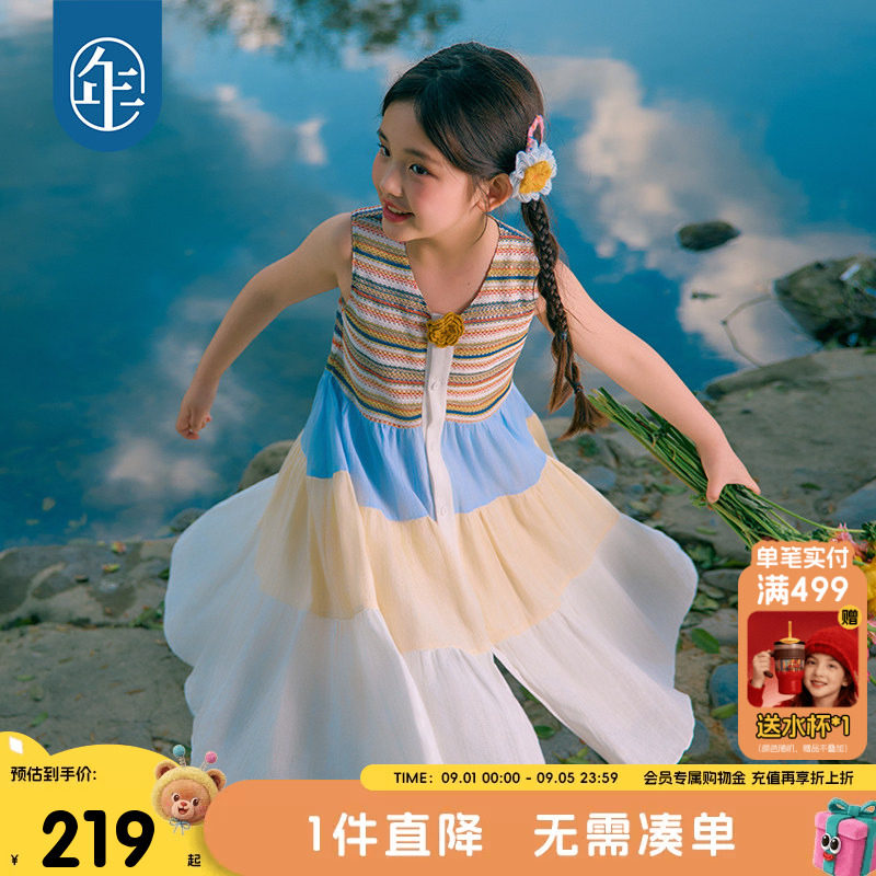女童夏季民族风条纹A字连衣裙图片