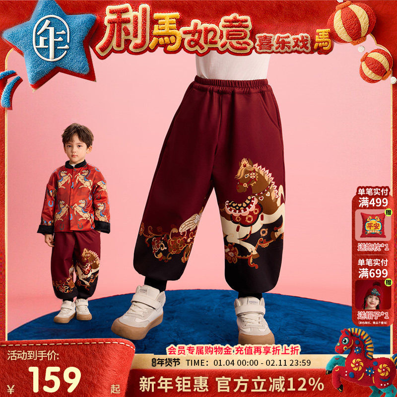 年衣童装儿童加绒长裤冬季新款男童运动裤女童国风收脚裤子休闲裤,童装/婴儿装/亲子装,裤子,淘宝优惠券,粉丝福利购,淘宝优惠卷
