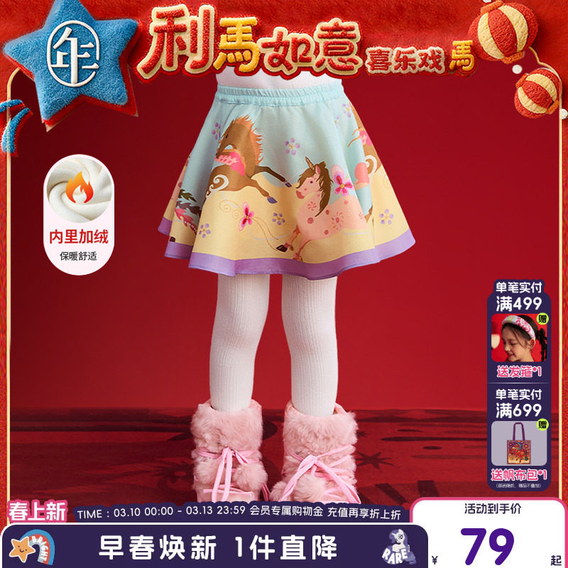 年衣童装半身裙短裙冬季新款女童短款裙子新中式公主国风生肖年服
