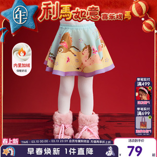 年衣童装半身裙短裙冬季新款女童短款裙子新中式公主国风生肖年服