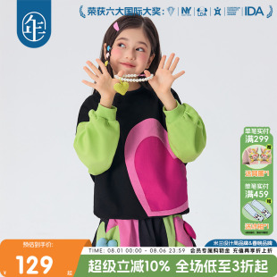 甜美撞色上衣宽松 年衣童装 女童卫衣长袖 25年秋新款 儿童印花套头衫