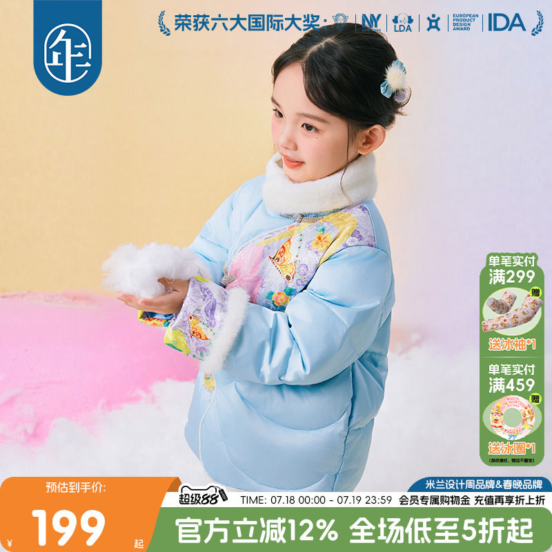 年衣童装儿童羽绒服加厚保暖