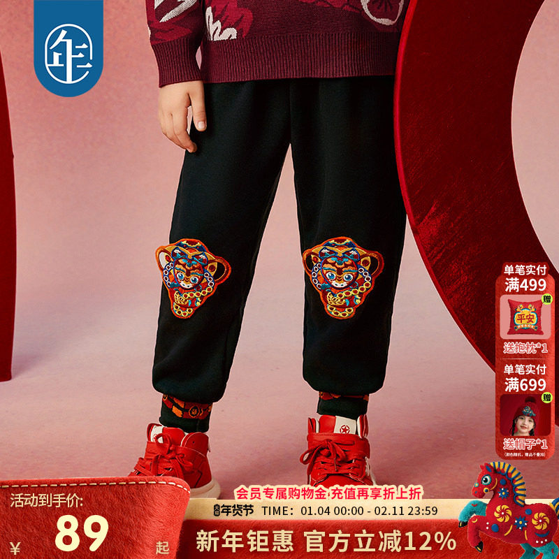 年衣男童裤子加绒秋冬新款女童国风卫裤运动裤儿童灯笼裤生肖年服,童装/婴儿装/亲子装,裤子,淘宝优惠券,粉丝福利购,淘宝优惠卷