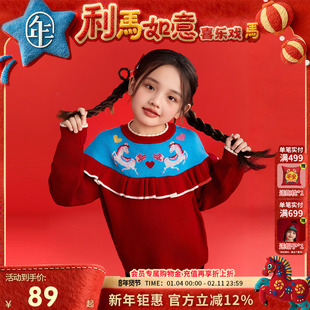 年衣童装儿童毛衣冬季新品女童中式甜美女孩针织衫毛衫打底衫上衣