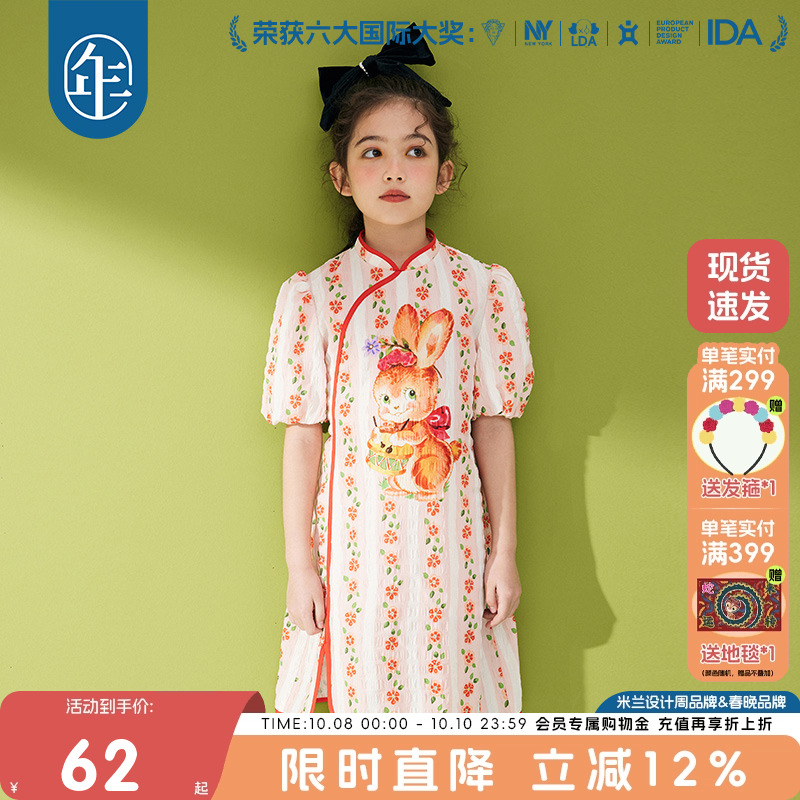 年衣童装旗袍2022夏季新款国风