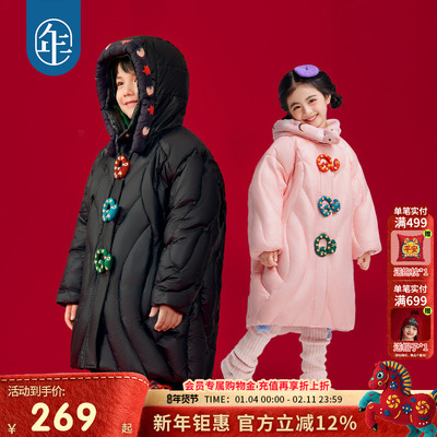 年衣儿童羽绒服中长款加厚