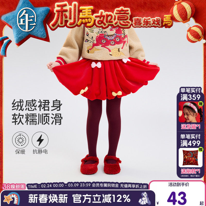 年衣童装半身裙短裙冬季新款女孩儿童短款裙子公主国风甜美蓬蓬裙