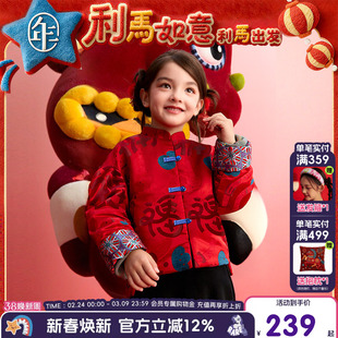 年衣童装儿童唐装外套冬季新品男女童新中式加厚拜年服夹棉外套