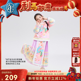 年衣童装汉服套装女童冬季儿童马面裙中式唐装汉服加绒外套演出服