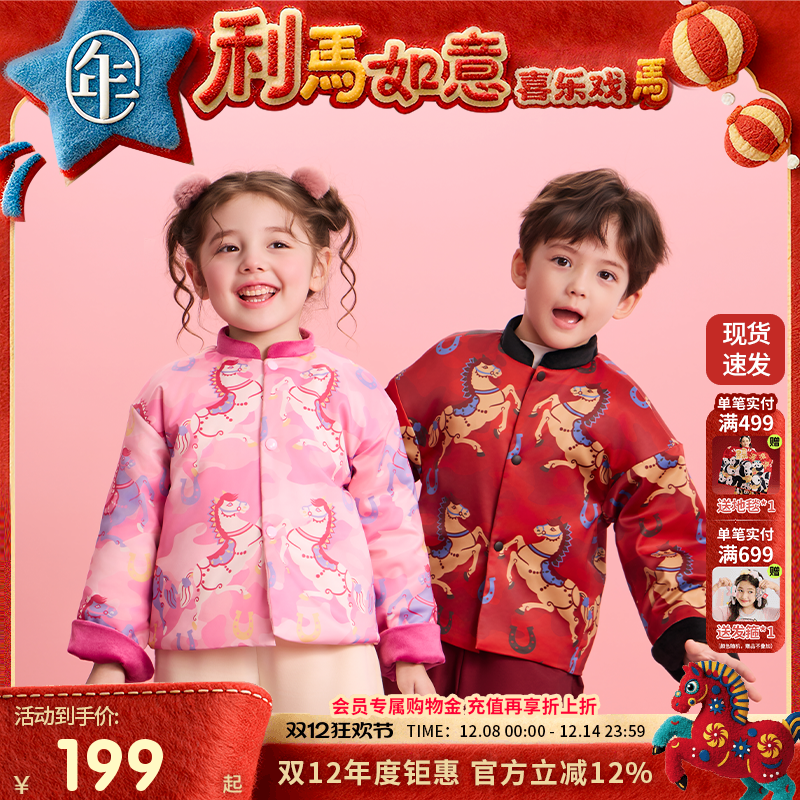年衣童装儿童唐装冬季新品男女童中式国风加绒上衣毛绒外套过年服