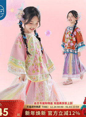 年衣童装旗装女童旗袍汉服2025年秋季新款国风上衣外套儿童格格服