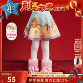 半身裙短裙冬季 新款 女童短款 年衣童装 裙子新中式 公主国风生肖年服